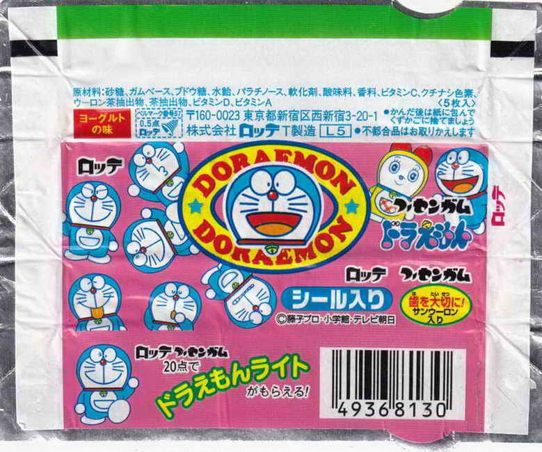 Doraemon