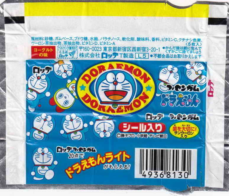 Doraemon