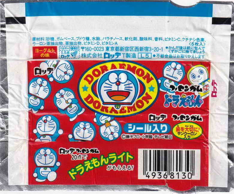 Doraemon