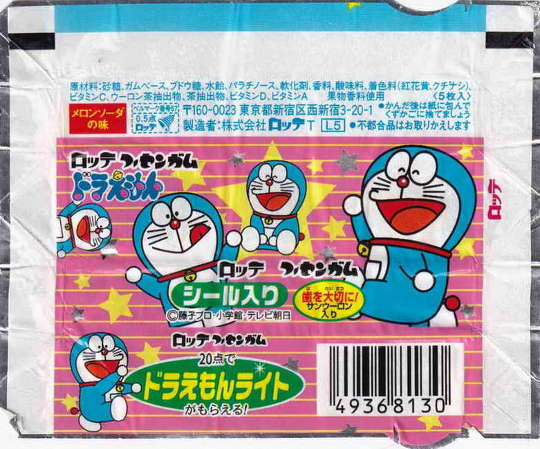 Doraemon