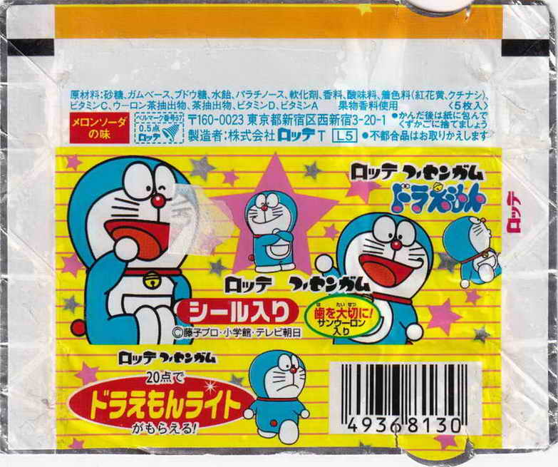 Doraemon