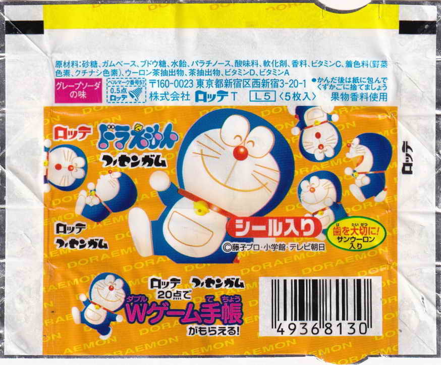 Doraemon