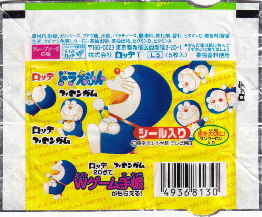 Doraemon