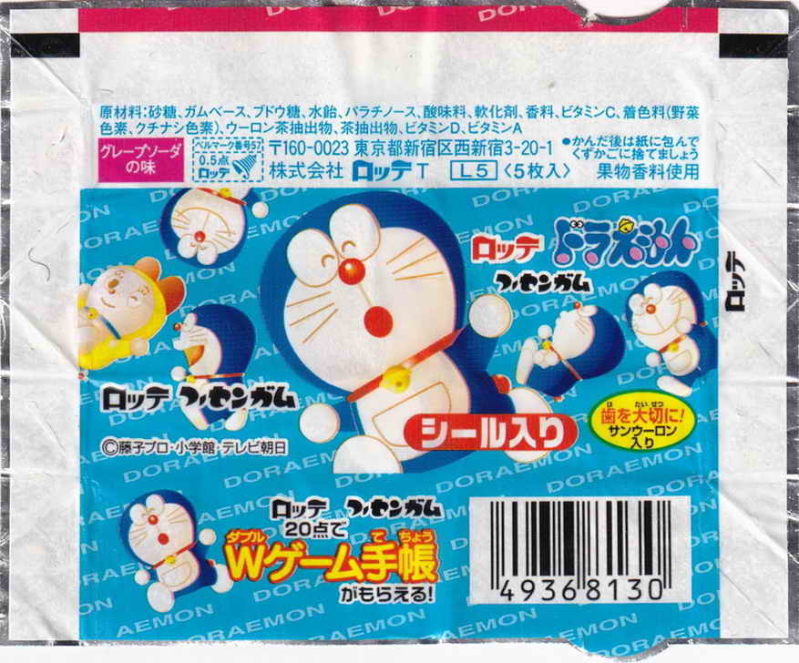 Doraemon