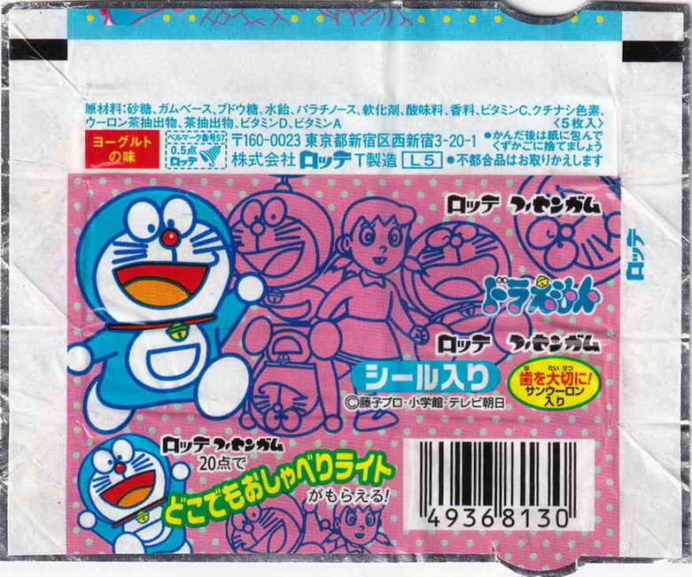 Doraemon