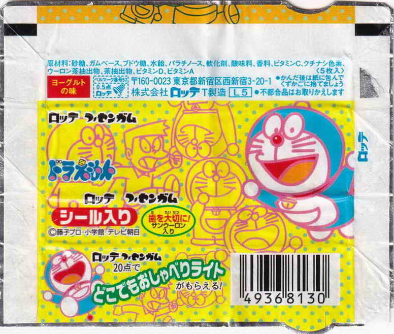 Doraemon