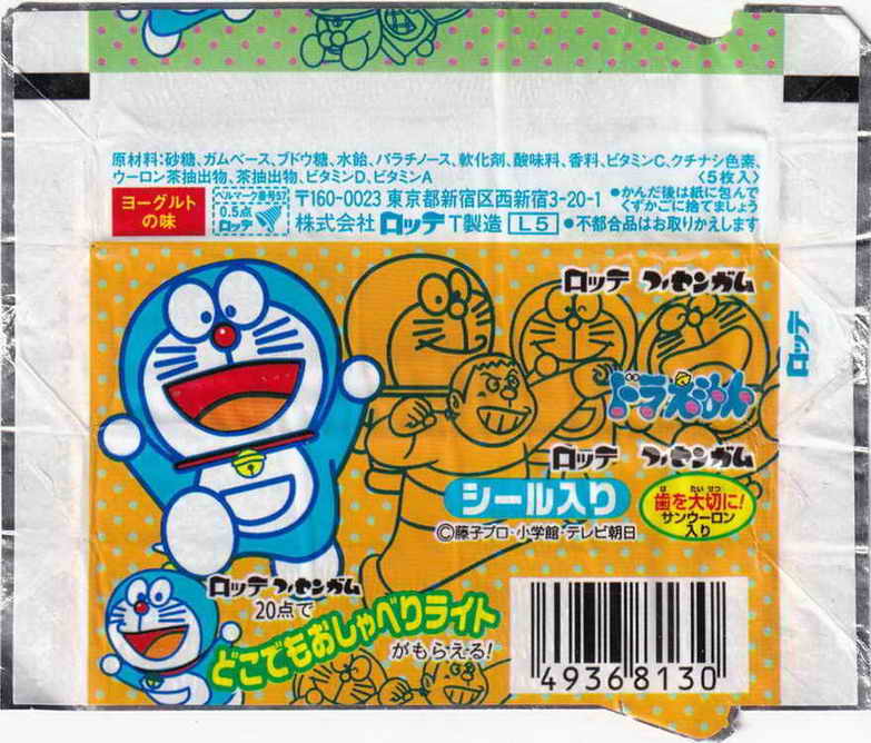 Doraemon