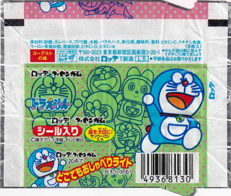 Doraemon