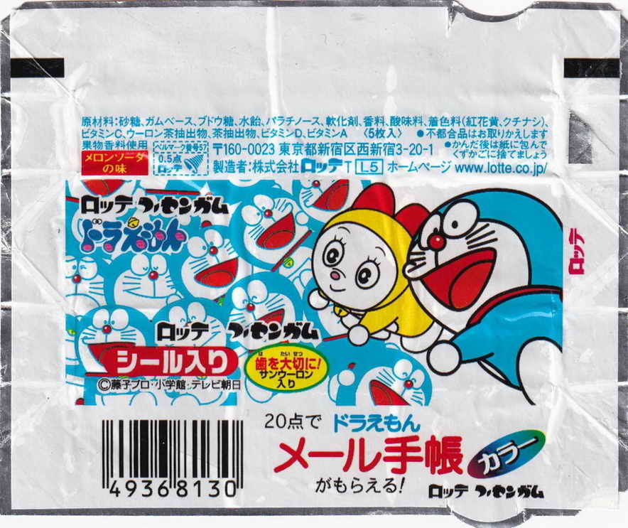 Doraemon