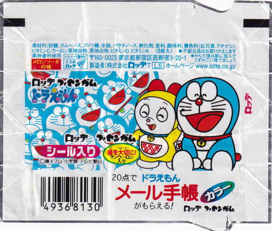 Doraemon