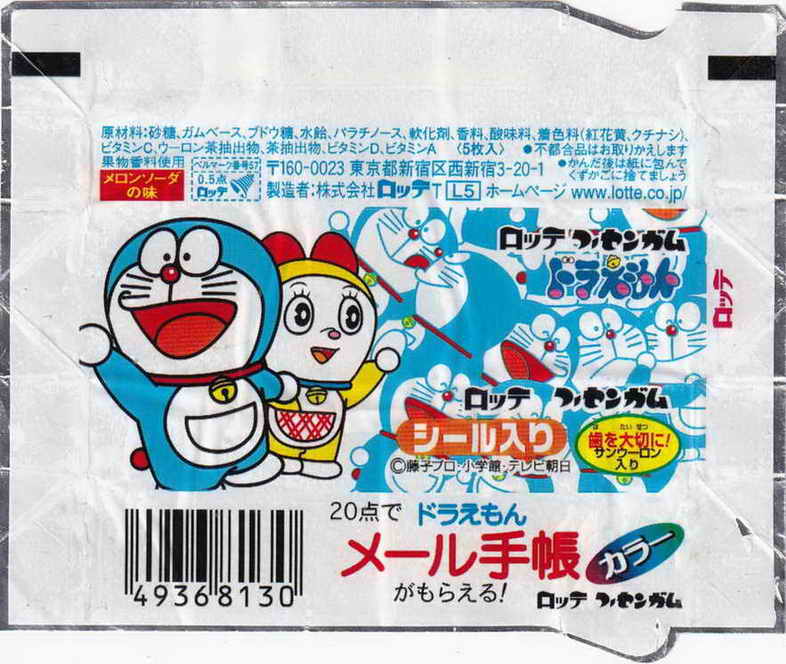 Doraemon