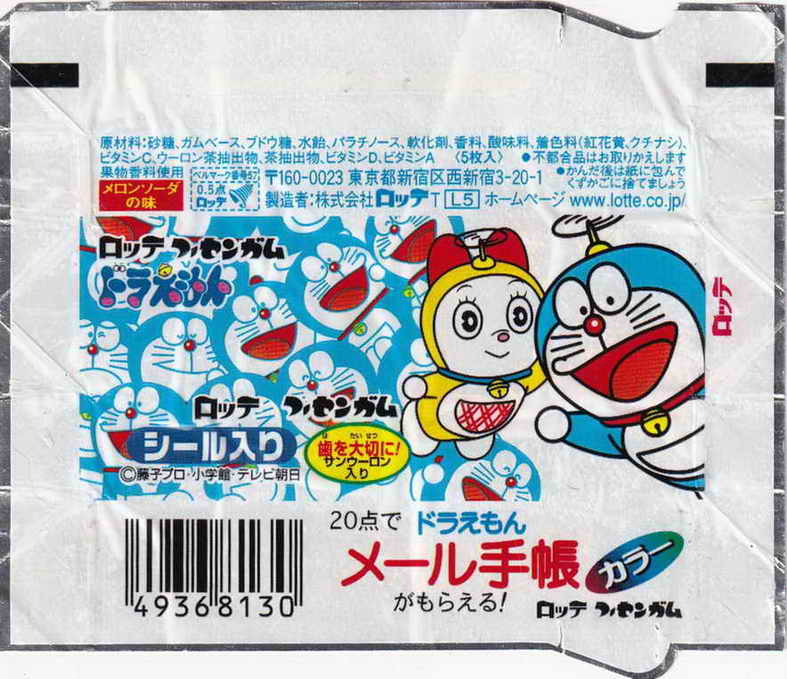 Doraemon