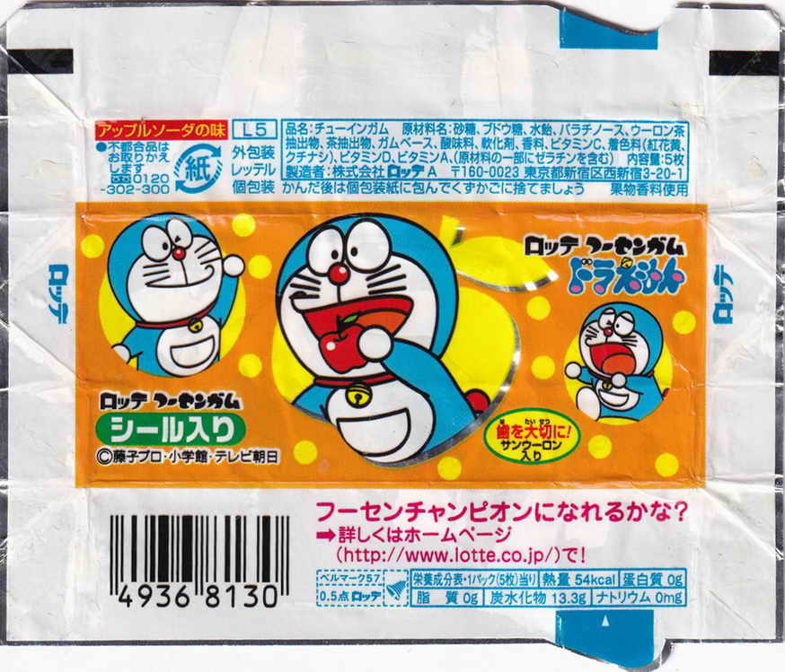 Doraemon