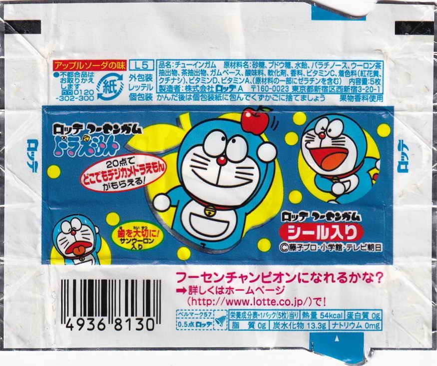 Doraemon