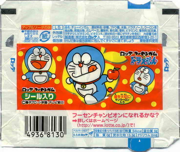 Doraemon