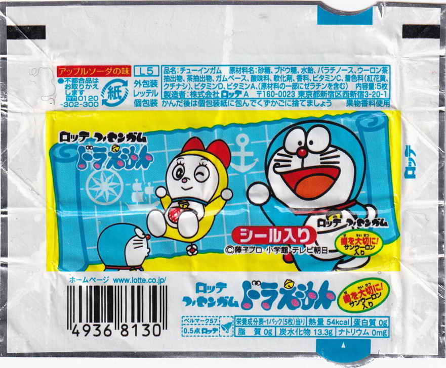 Doraemon