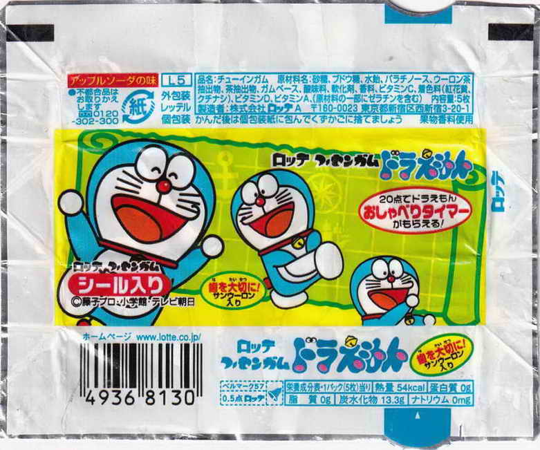 Doraemon