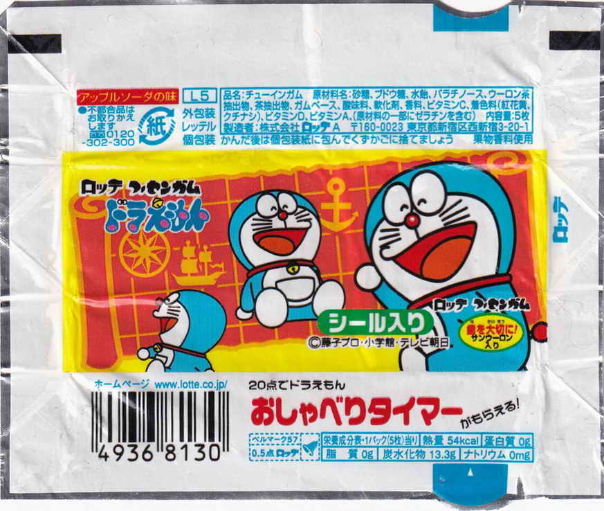 Doraemon