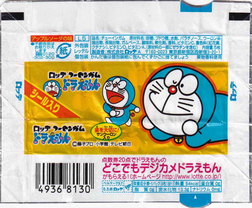 Doraemon