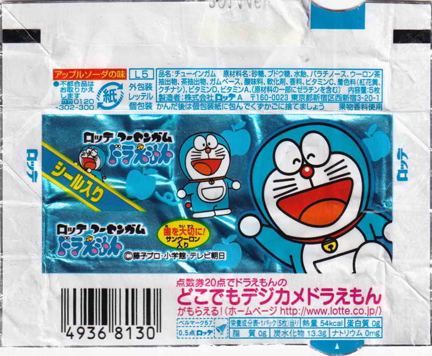 Doraemon