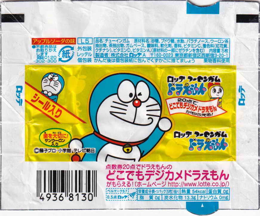 Doraemon