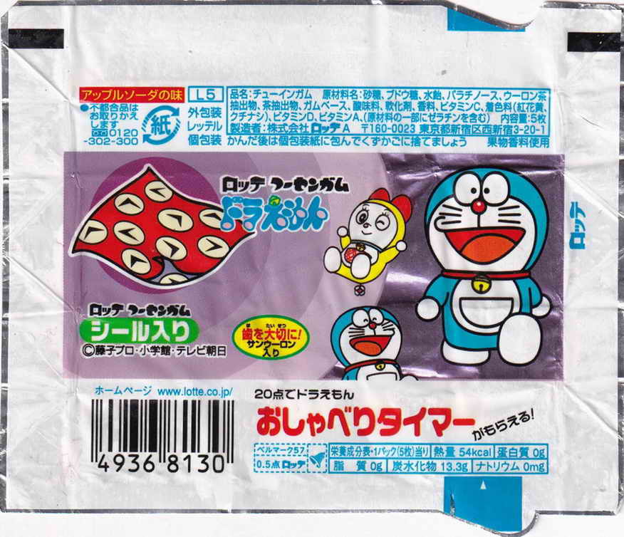 Doraemon