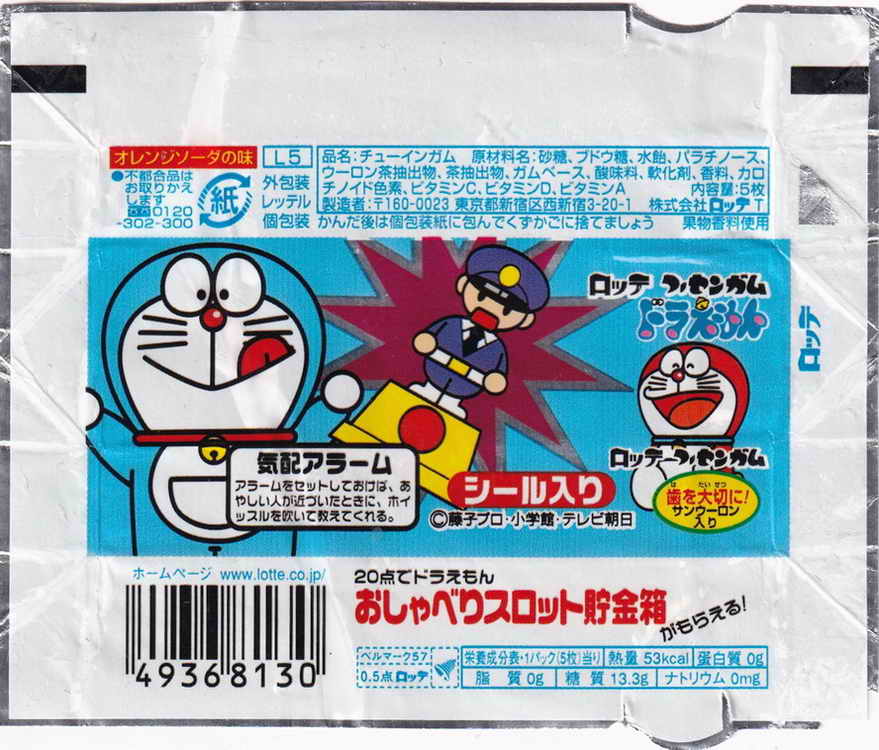 Doraemon