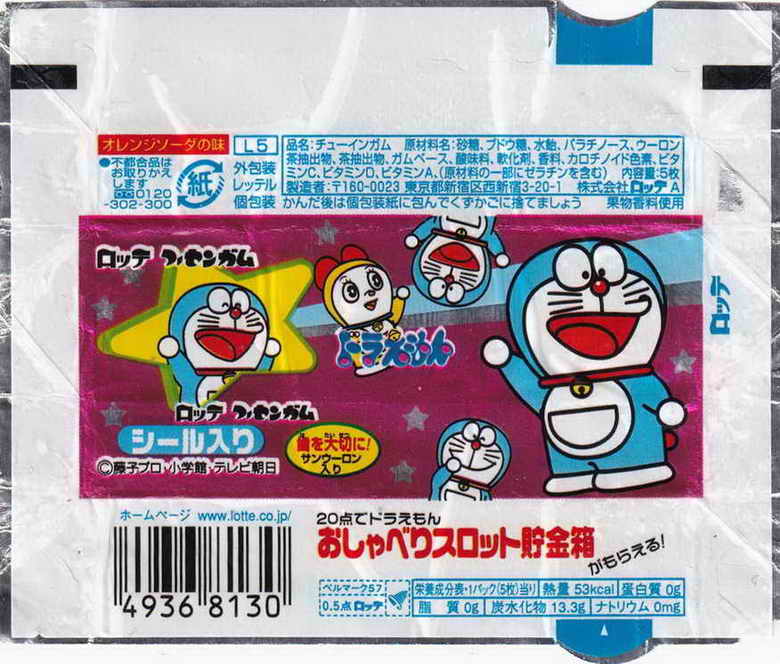 Doraemon