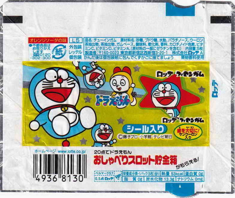 Doraemon