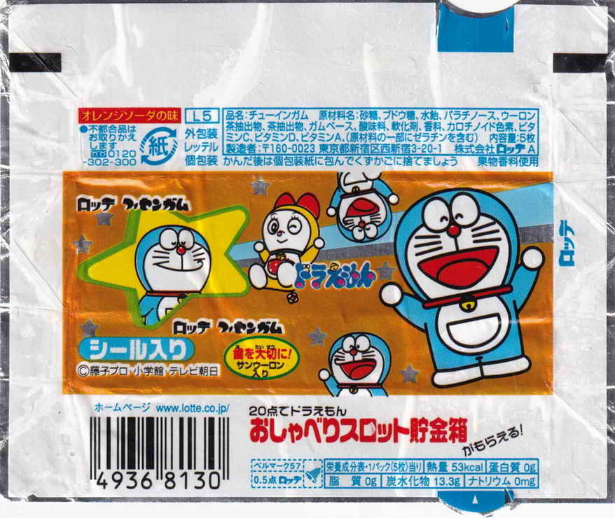 Doraemon