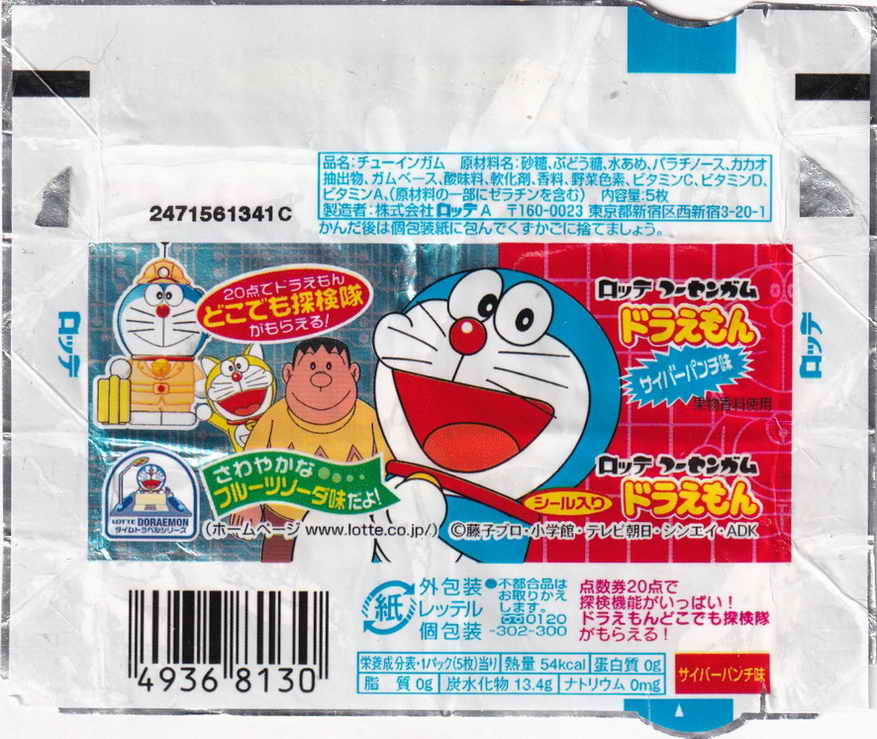 Doraemon