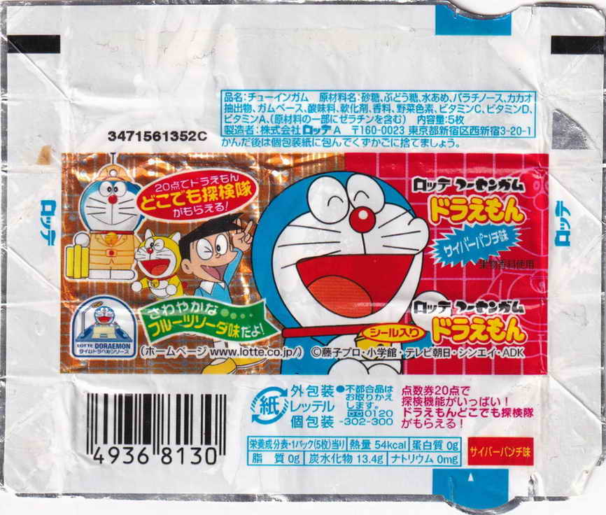 Doraemon