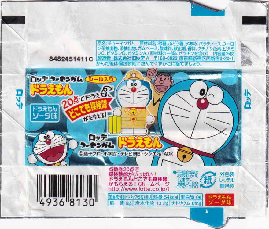 Doraemon