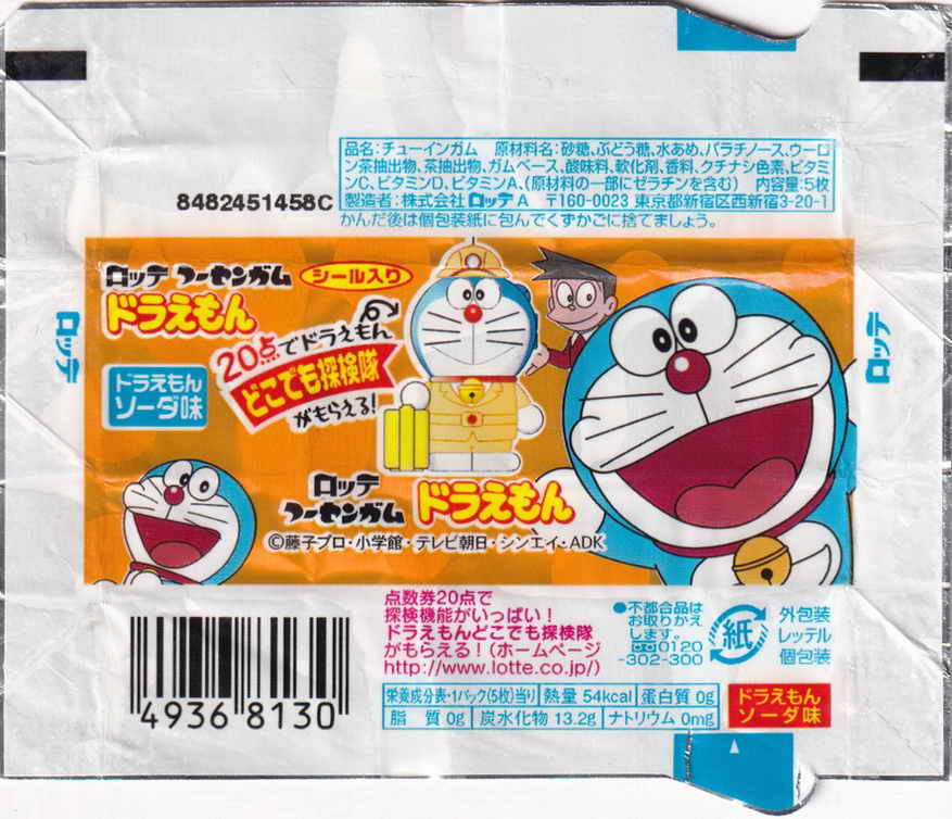 Doraemon