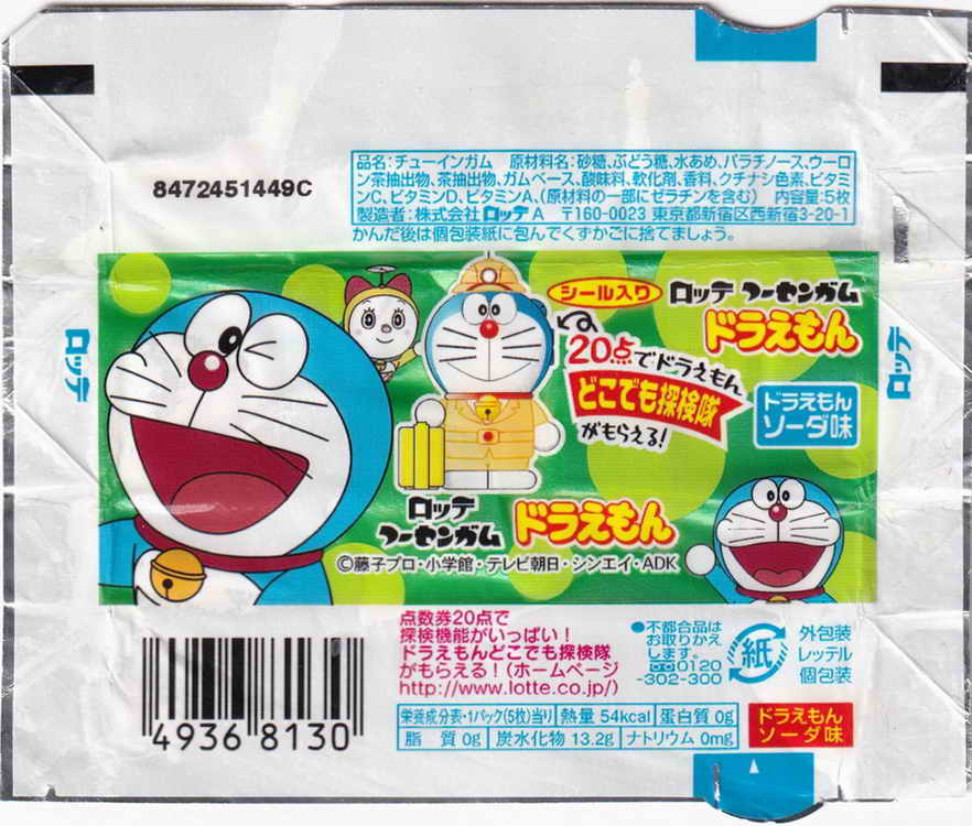 Doraemon