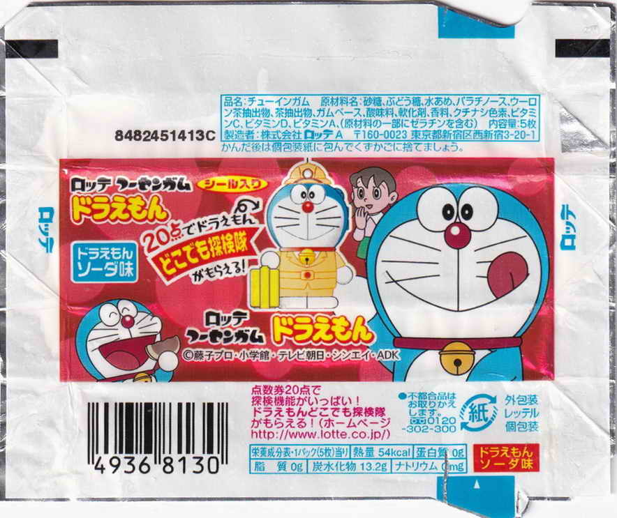 Doraemon