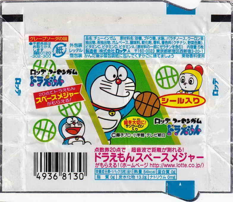 Doraemon