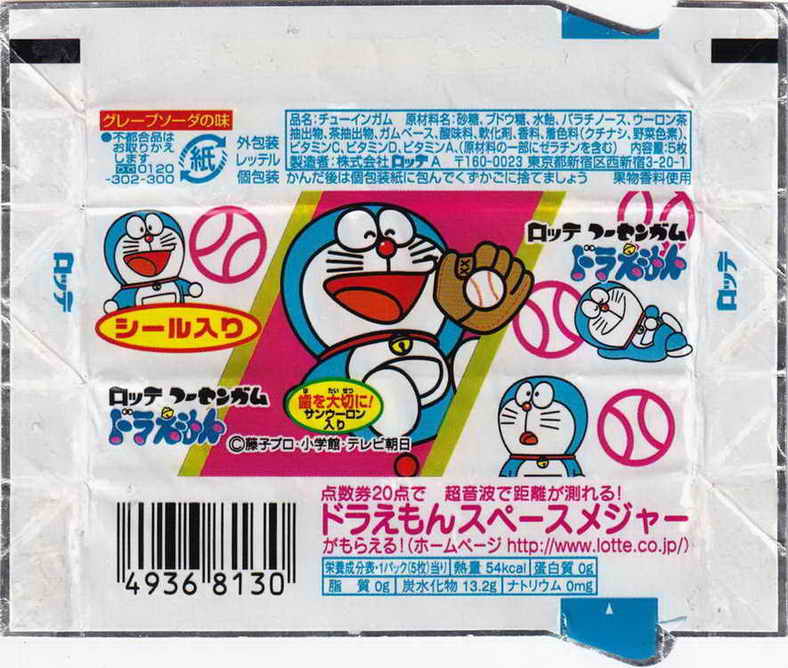 Doraemon