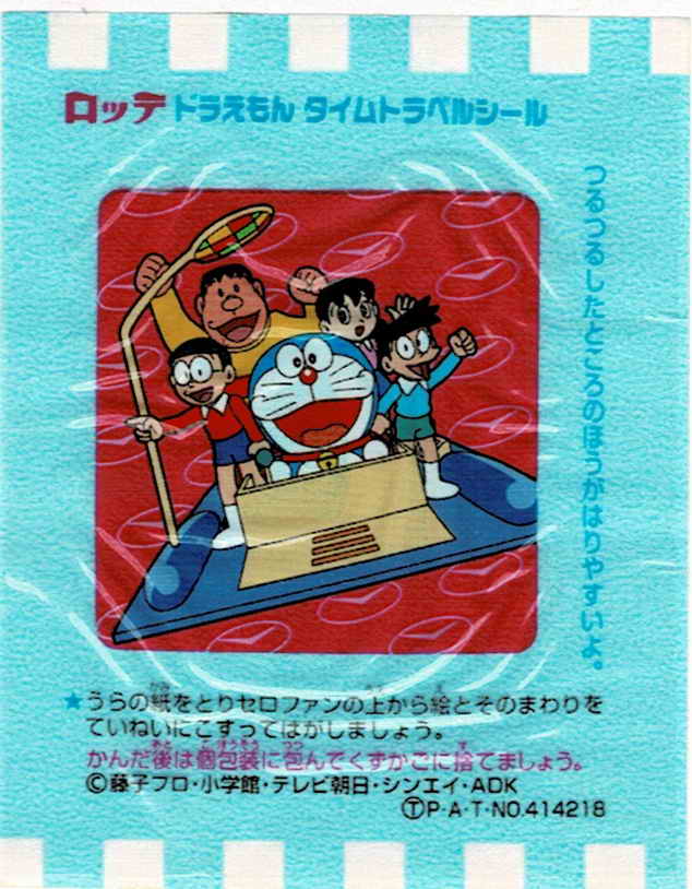 Doraemon