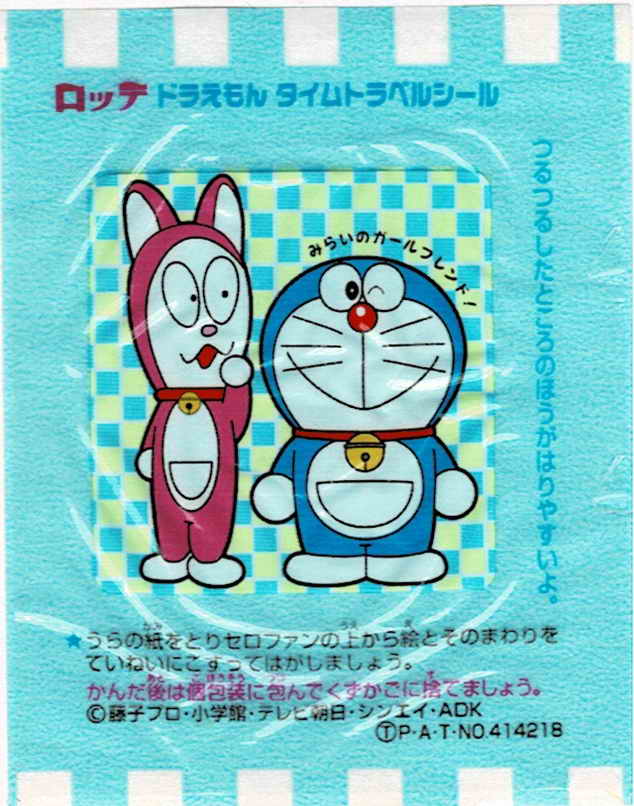 Doraemon