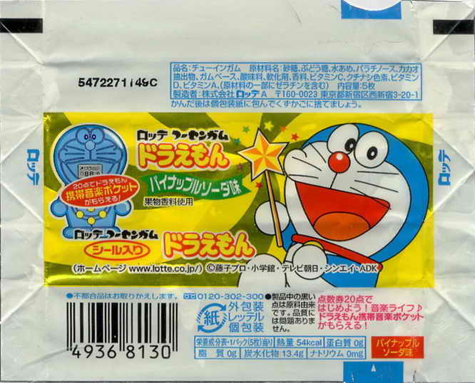 Doraemon