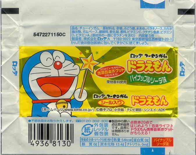 Doraemon