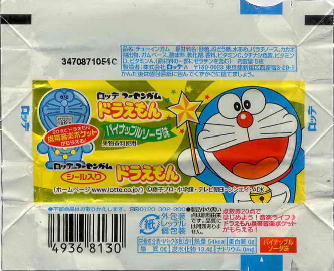 Doraemon