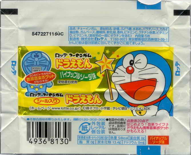 Doraemon