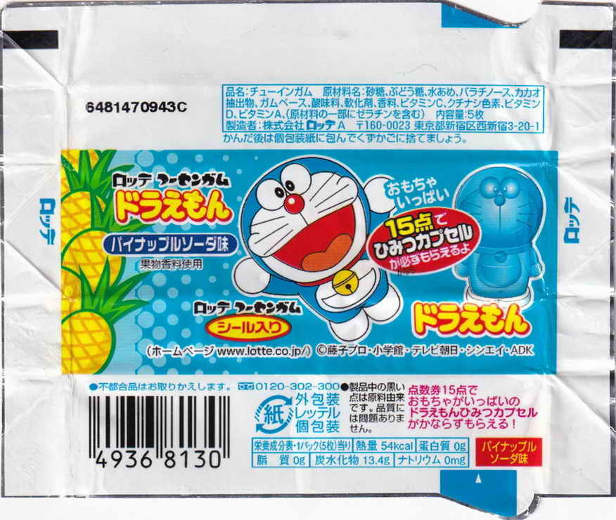 Doraemon