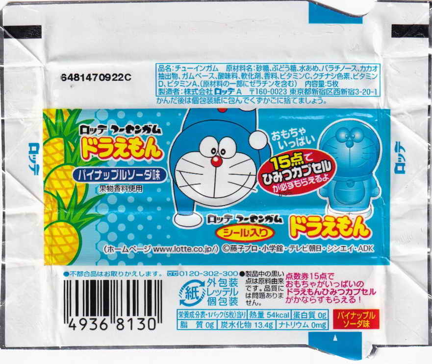 Doraemon