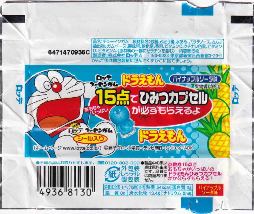 Doraemon