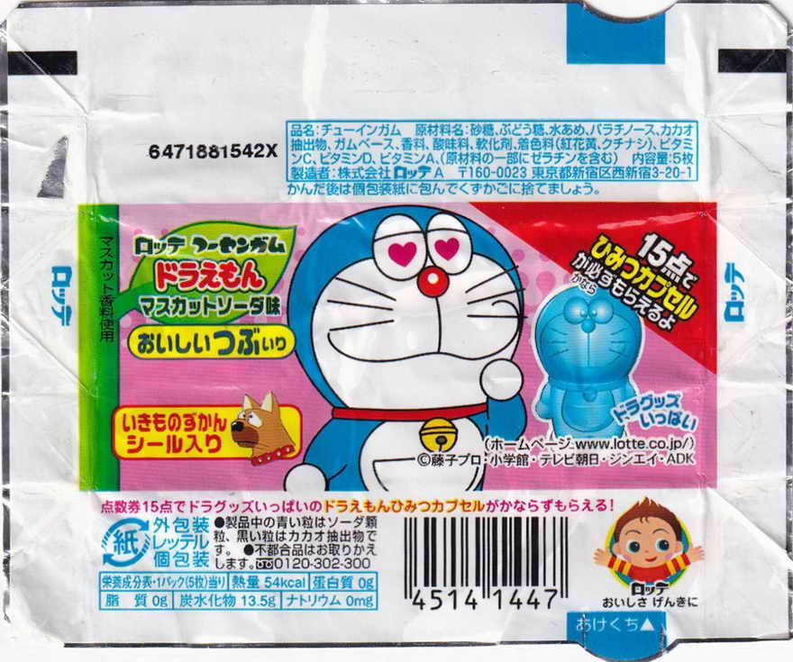 Doraemon