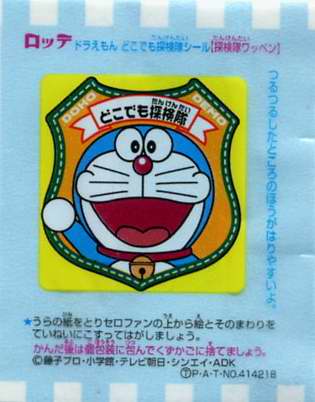 Doraemon