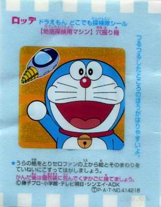 Doraemon